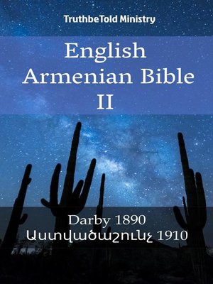 cover image of English Armenian Bible II